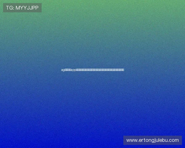 ag视讯开户app最新优惠活动每日更新丰富的优惠内容让玩家享受更多福利与奖励奖金