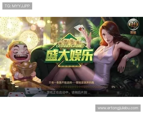 皇家娛樂正规官网采用先进技术，确保游戏公平公正无作弊行为